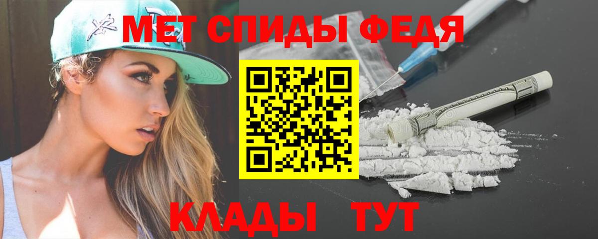 АМФЕТАМИН Розовый  Вход с VPN  Amphetamine  Лесосибирск 