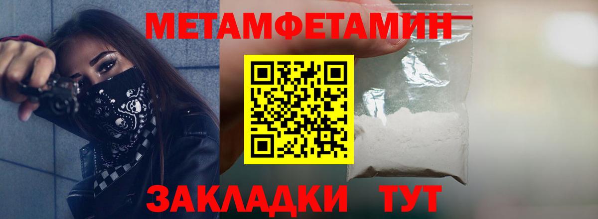 Amphetamine Розовый Лесосибирск