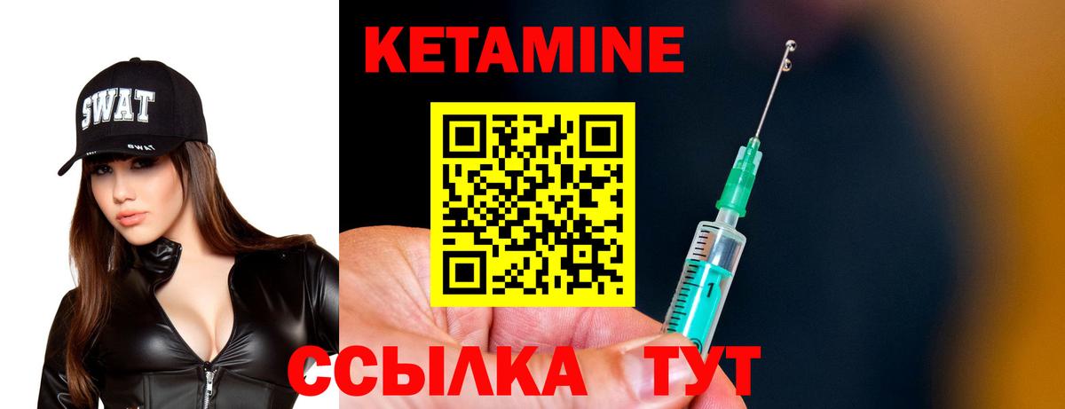 Кокаин  Лесосибирск  Вход с VPN  МЕТ  Бошки Шишки  ГАШИШ  Меф кристаллы  Метадон 