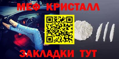 кокаин перу Заводоуковск