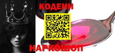 кокаин премиум Заволжье