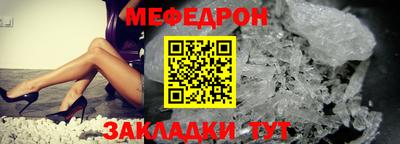 кристаллы Гусев