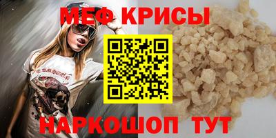 сатива Жуковский