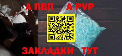 кристаллы Гусев