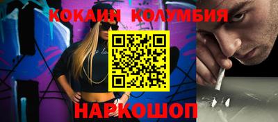 кристаллы Гусев