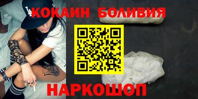 гашиш Донецк