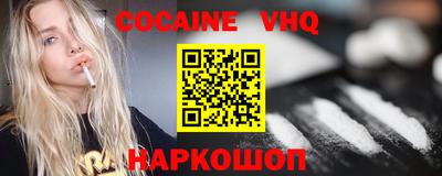 кокаин перу Заводоуковск