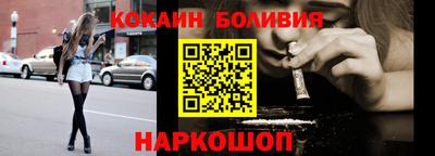 кокаин премиум Заволжье