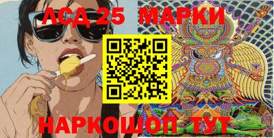 гашиш Донецк