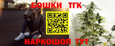марки nbome Донской