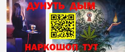 марки nbome Донской
