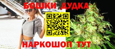 марки nbome Донской