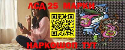 марихуана Гусиноозёрск