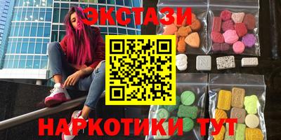 гашиш Донецк