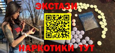 кокаин перу Заводоуковск