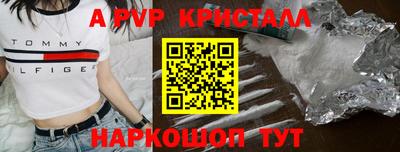 кристаллы Гусев