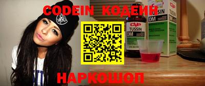 гашиш Донецк