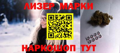 марки nbome Донской
