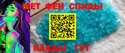 кристаллы Гусев