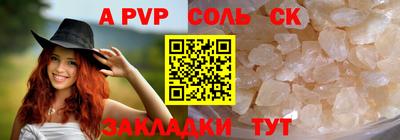 кристаллы Гусев