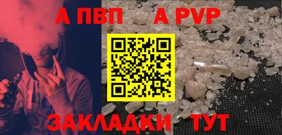 марки nbome Донской