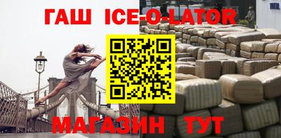 кристаллы Гусев
