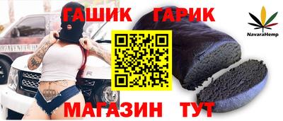 гашиш Донецк
