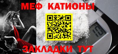 кристаллы Гусев