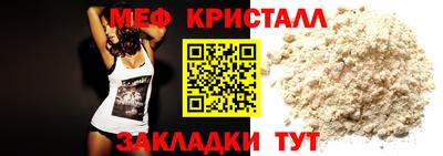 марихуана Гусиноозёрск