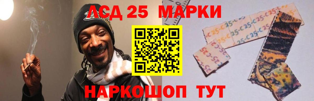 LSD-25 экстази кислота Лесосибирск