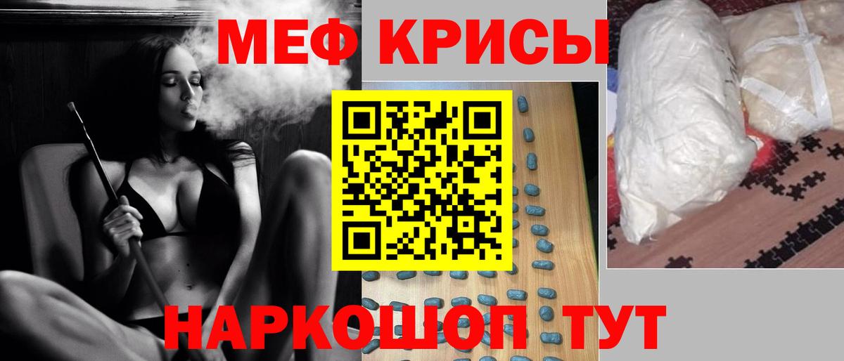 МЕФ Лесосибирск