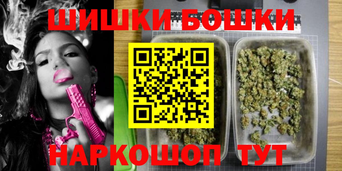 Лесосибирск  Канабис Amnesia  Вход с VPN  Конопля сатива  Шишки марихуана OG Kush 